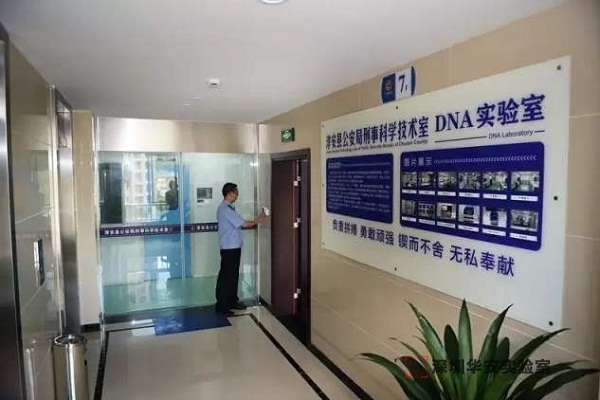 望奎DNA实验室设计建设方案